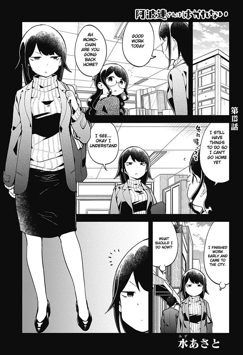 Aharen-san wa Hakarenai Chapter 123 page 1
