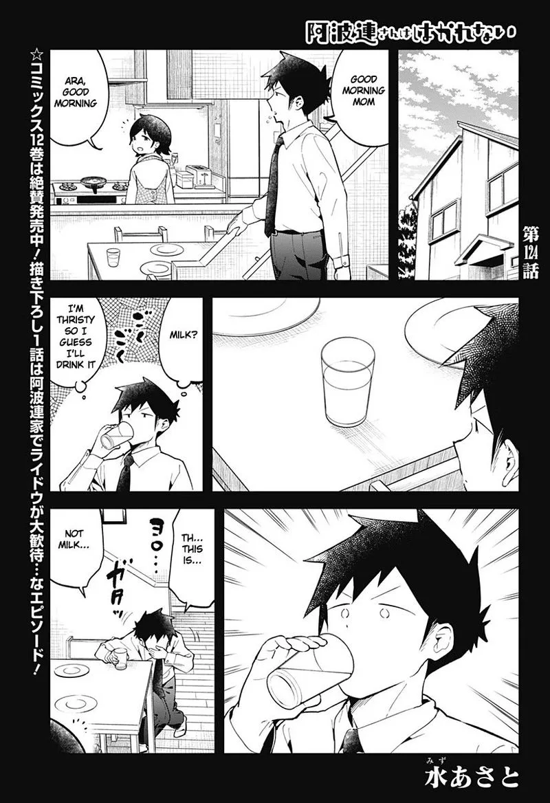 Aharen-san wa Hakarenai Chapter 124 page 1