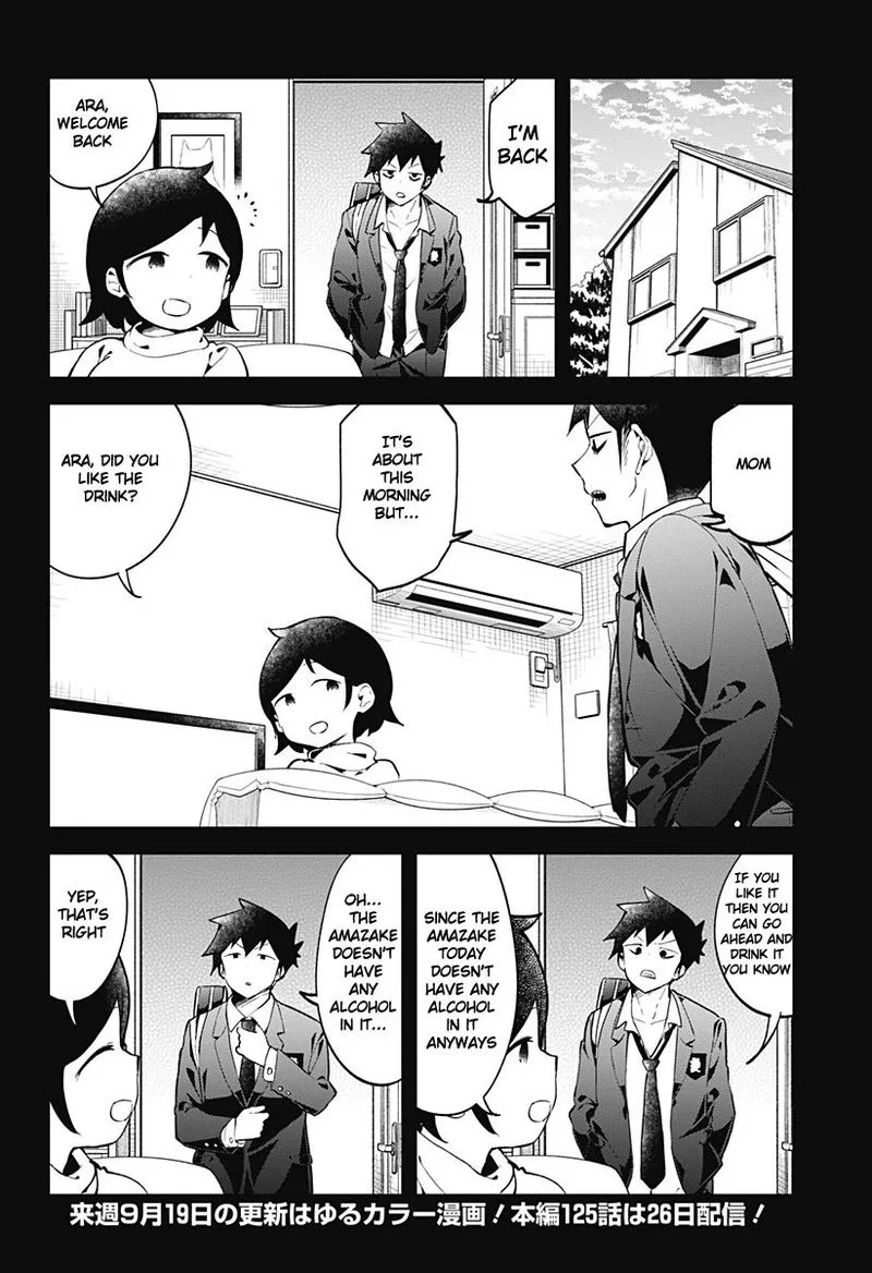 Aharen-san wa Hakarenai Chapter 124 page 16