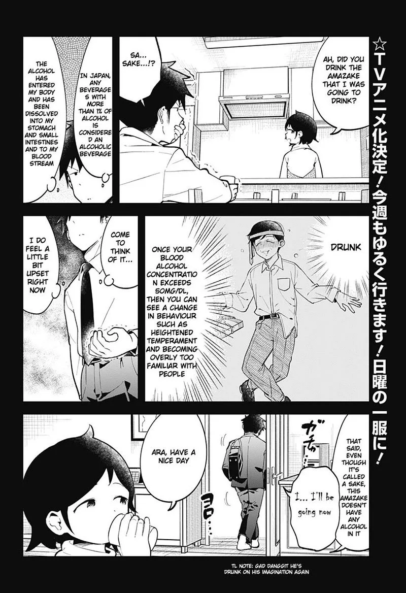 Aharen-san wa Hakarenai Chapter 124 page 2