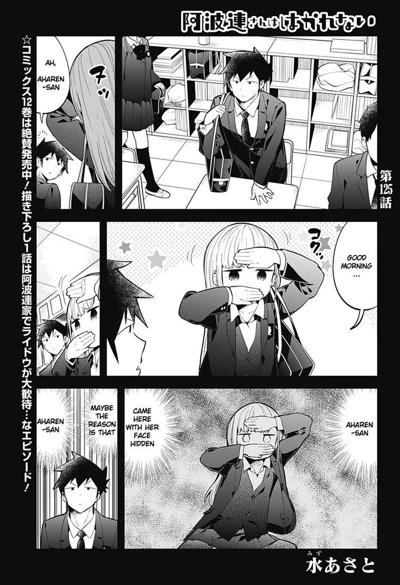 Aharen-san wa Hakarenai Chapter 125 page 1
