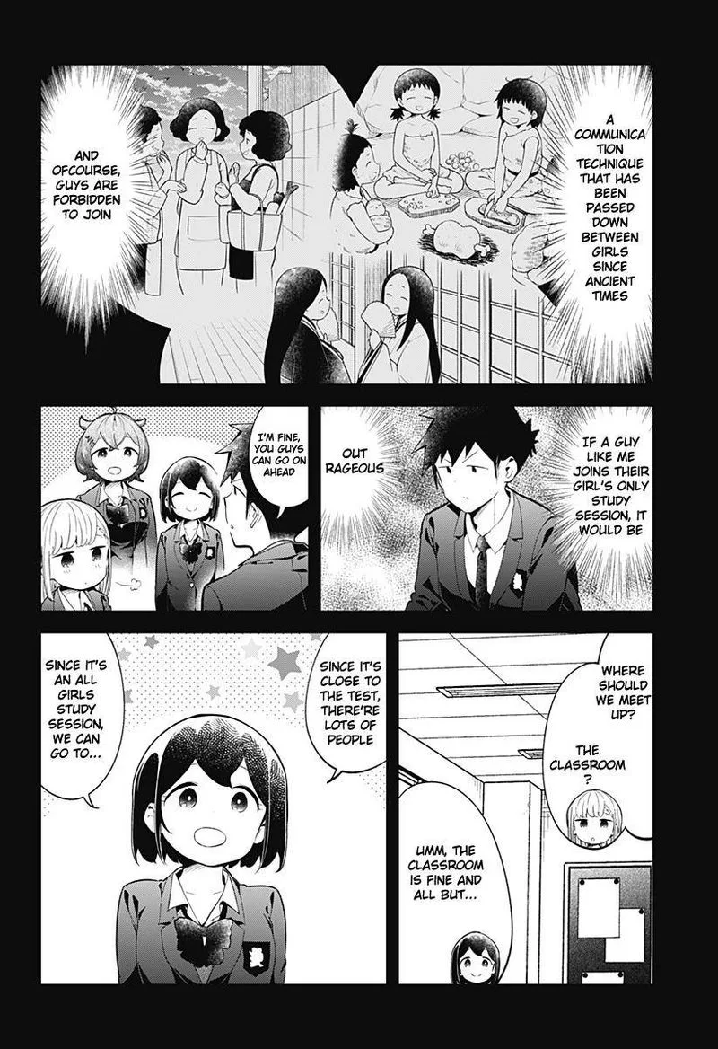 Aharen-san wa Hakarenai Chapter 126 page 2