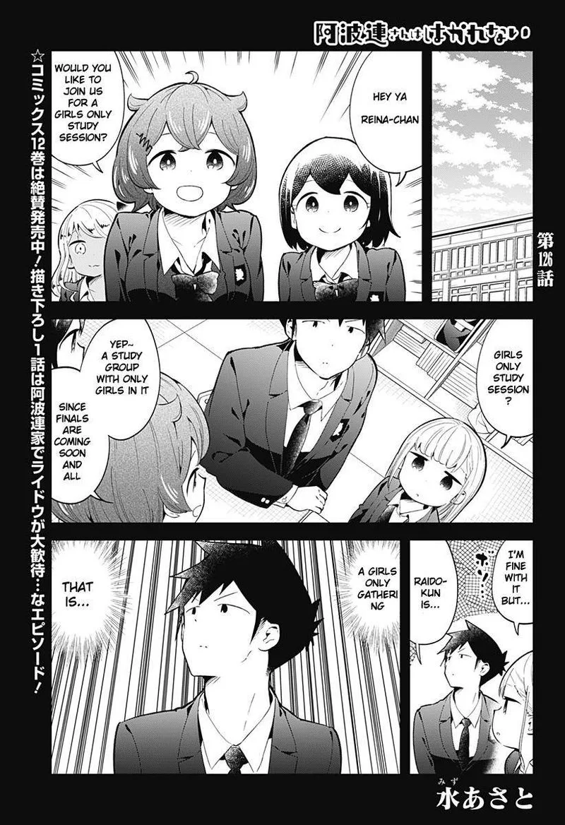 Aharen-san wa Hakarenai Chapter 126 page 1