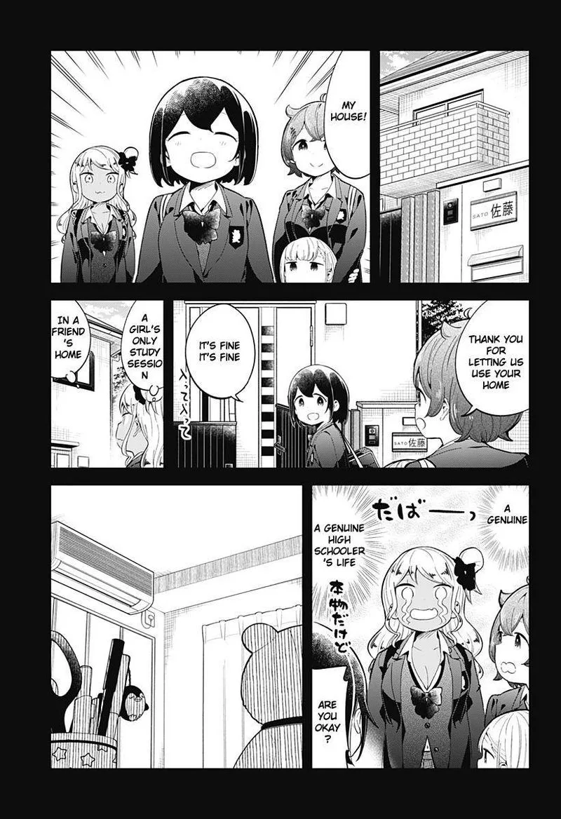 Aharen-san wa Hakarenai Chapter 126 page 3