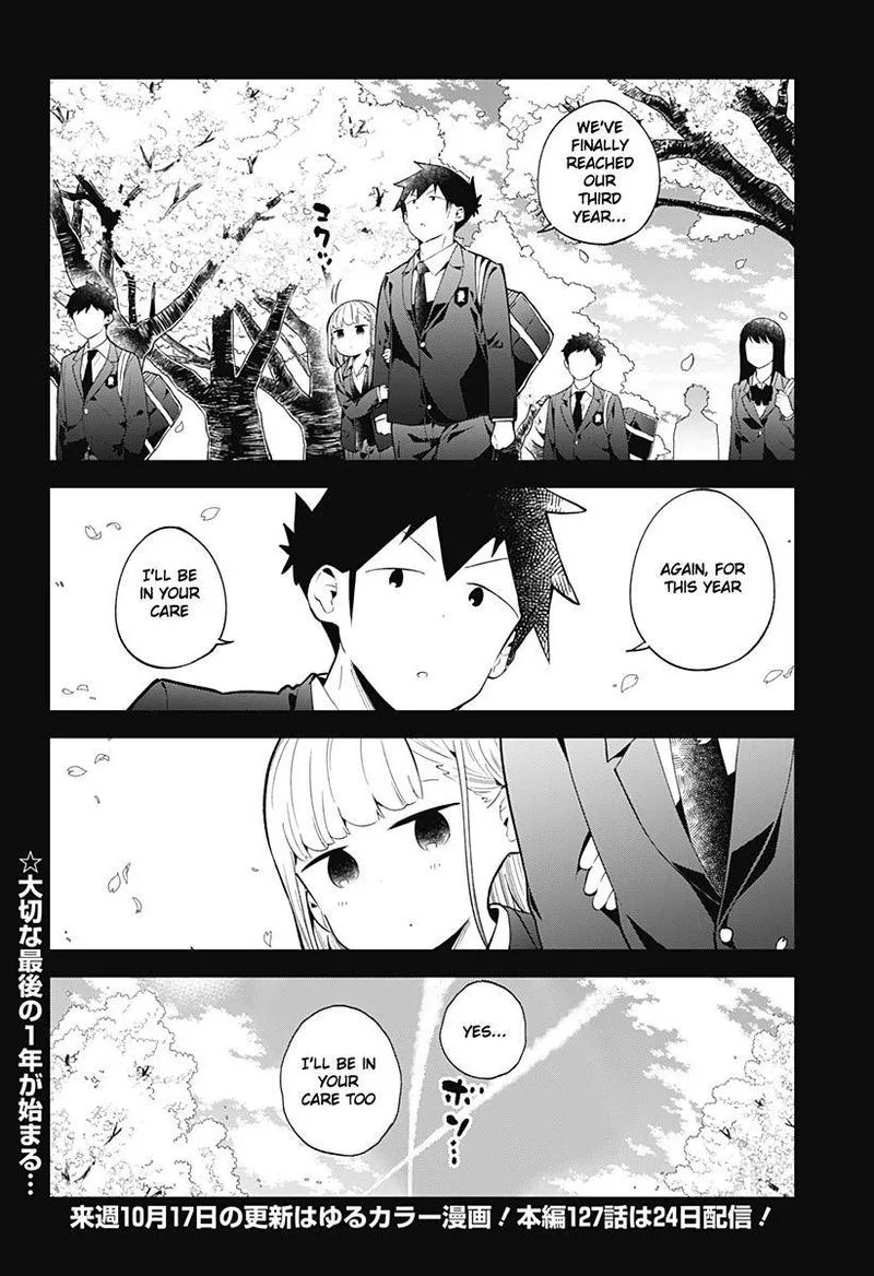 Aharen-san wa Hakarenai Chapter 126 page 16