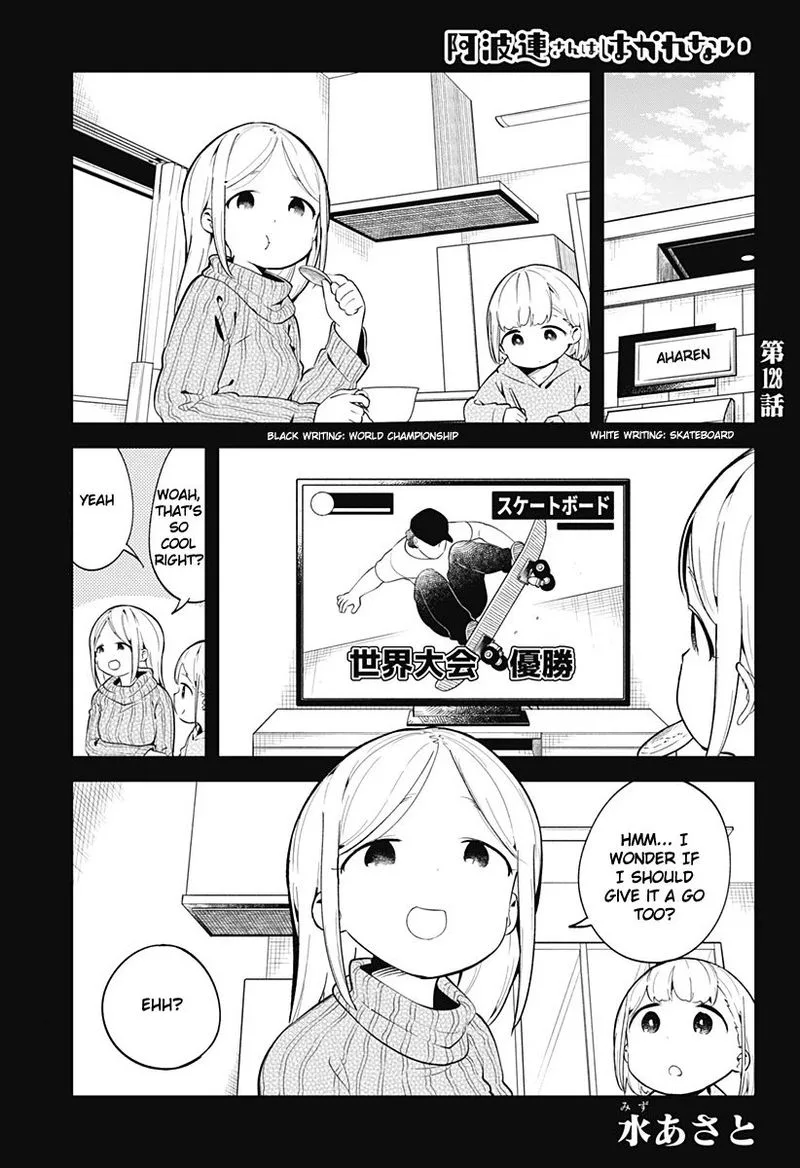 Aharen-san wa Hakarenai Chapter 128 page 1