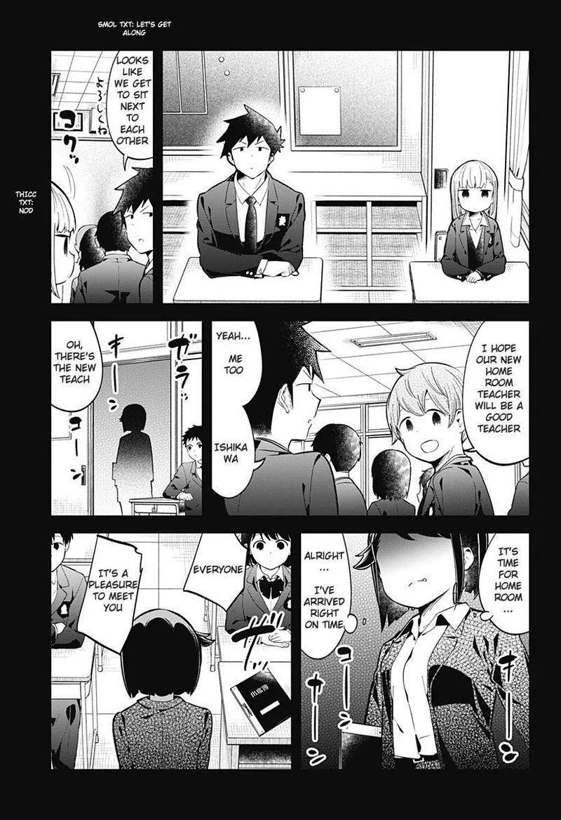 Aharen-san wa Hakarenai Chapter 129 page 3