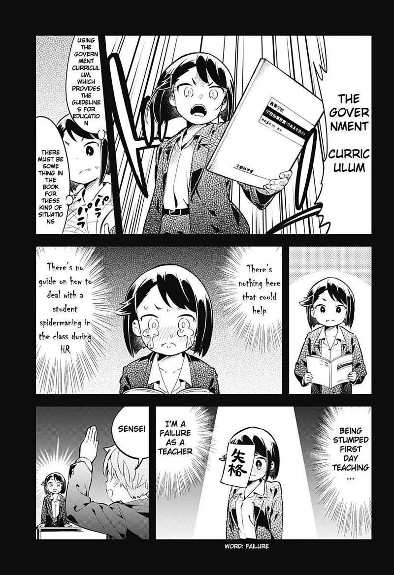 Aharen-san wa Hakarenai Chapter 129 page 9