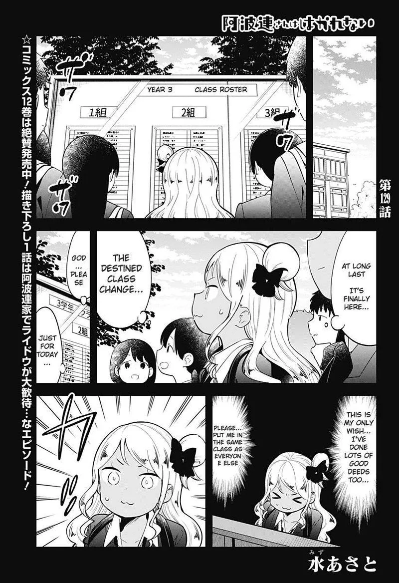 Aharen-san wa Hakarenai Chapter 129 page 1