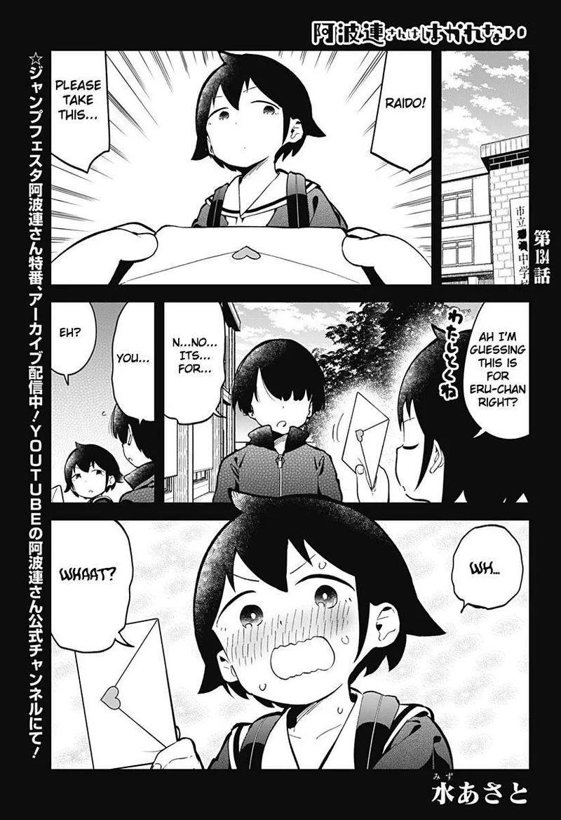 Aharen-san wa Hakarenai Chapter 134 page 1