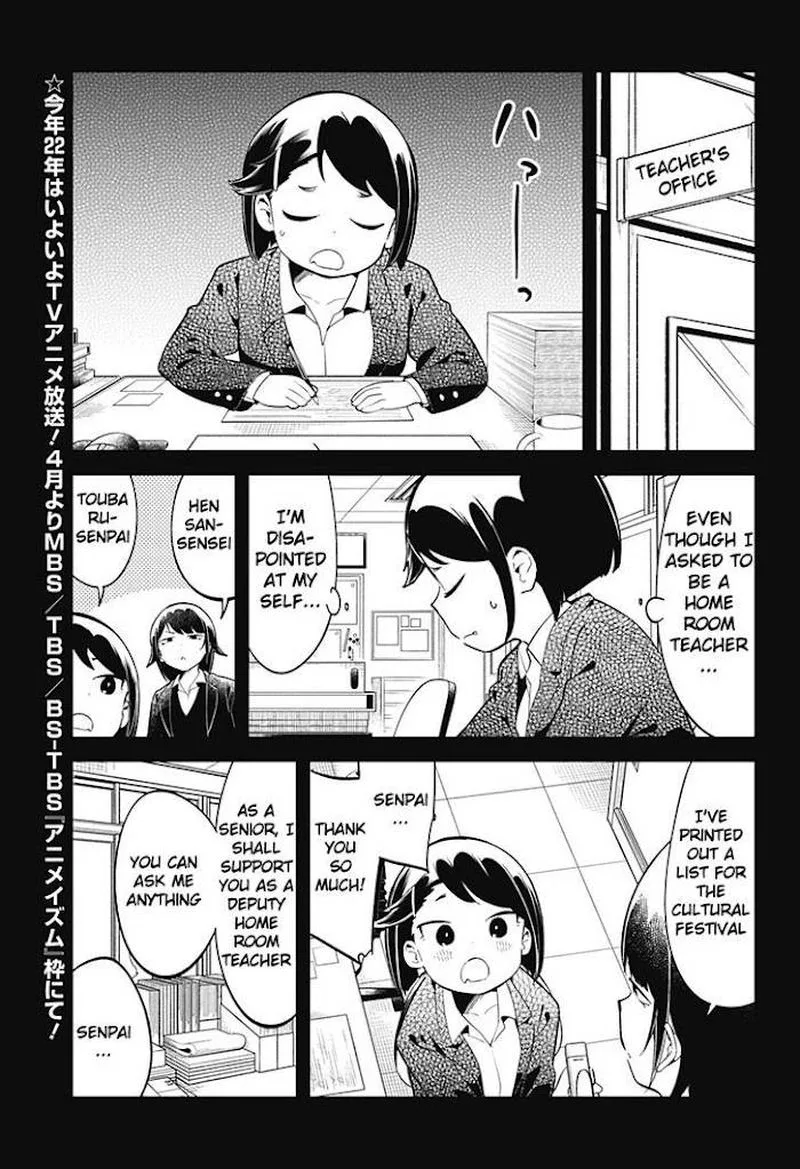 Aharen-san wa Hakarenai Chapter 135 page 3