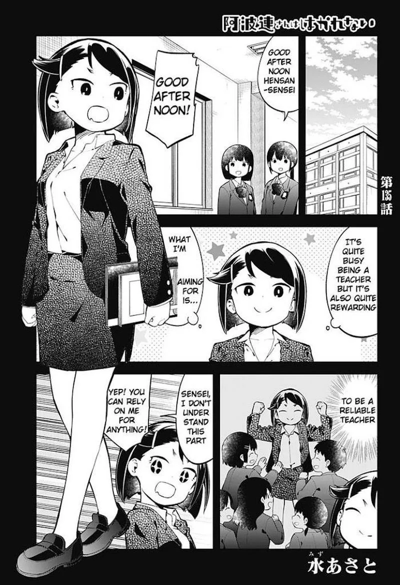 Aharen-san wa Hakarenai Chapter 135 page 1