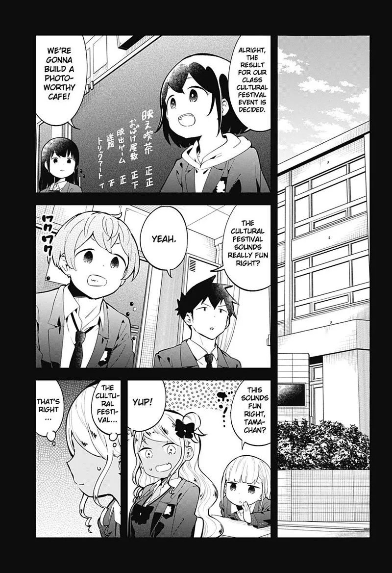 Aharen-san wa Hakarenai Chapter 136 page 1