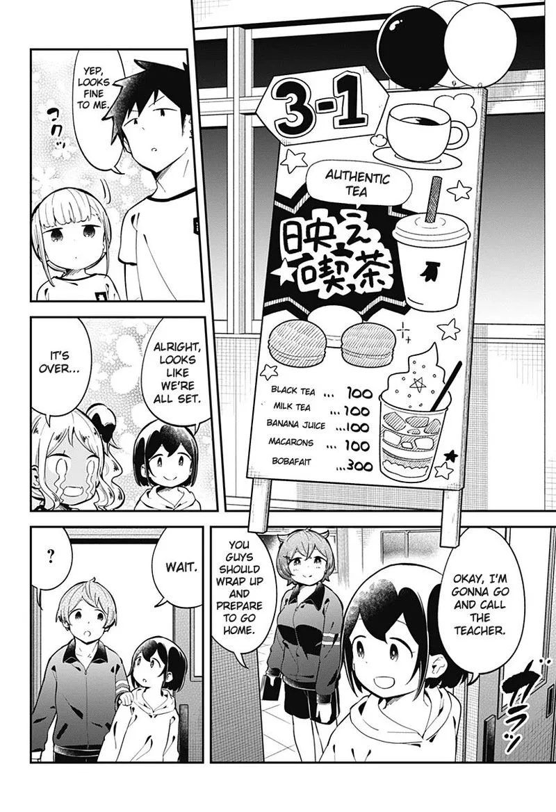Aharen-san wa Hakarenai Chapter 136 page 12