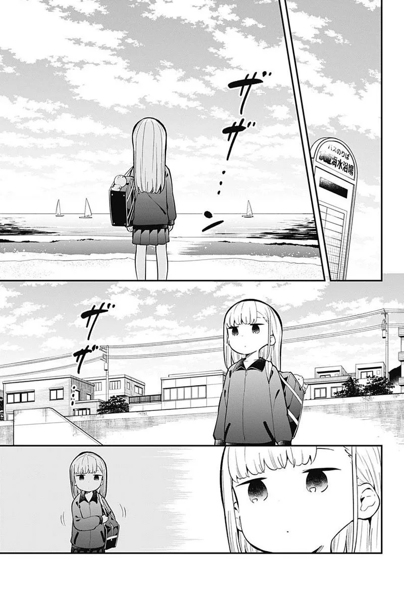 Aharen-san wa Hakarenai Chapter 137 page 7