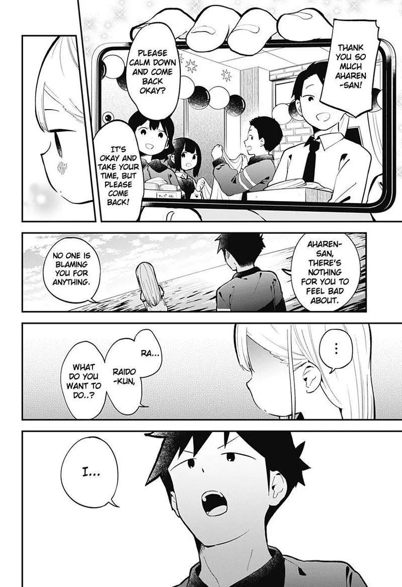 Aharen-san wa Hakarenai Chapter 137 page 12