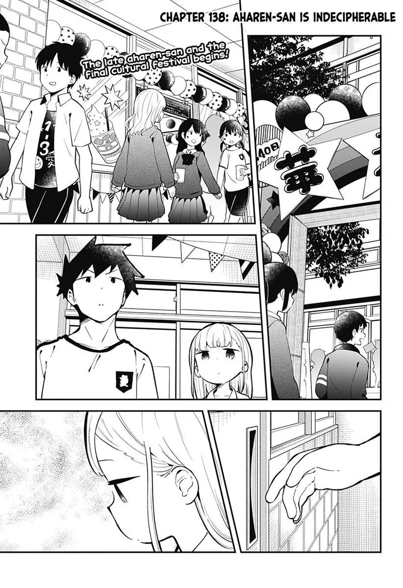 Aharen-san wa Hakarenai Chapter 138 page 1