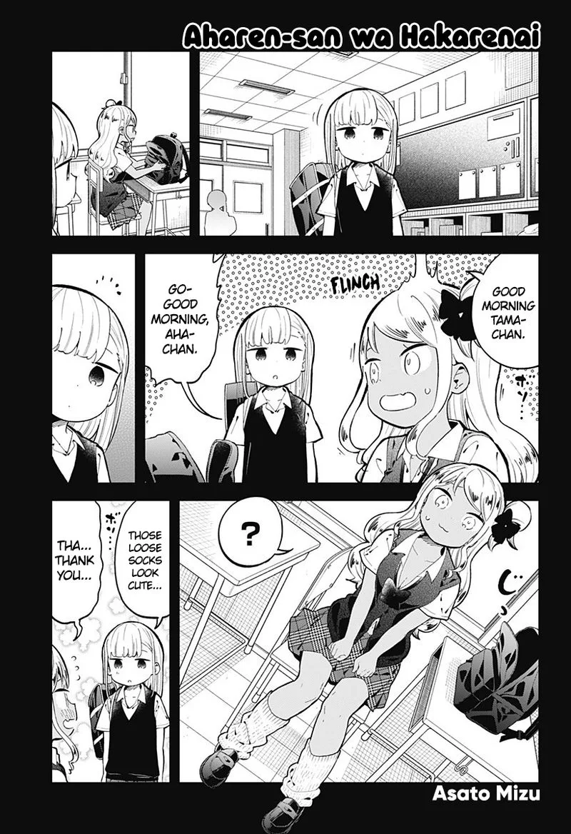 Aharen-san wa Hakarenai Chapter 149 page 1