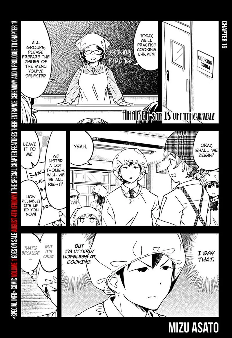 Aharen-san wa Hakarenai Chapter 15 page 2