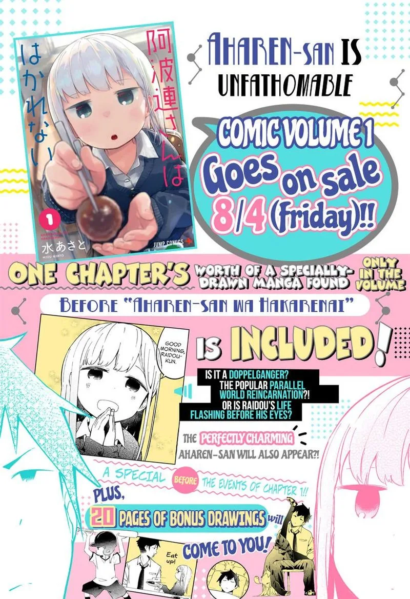 Aharen-san wa Hakarenai Chapter 15 page 1