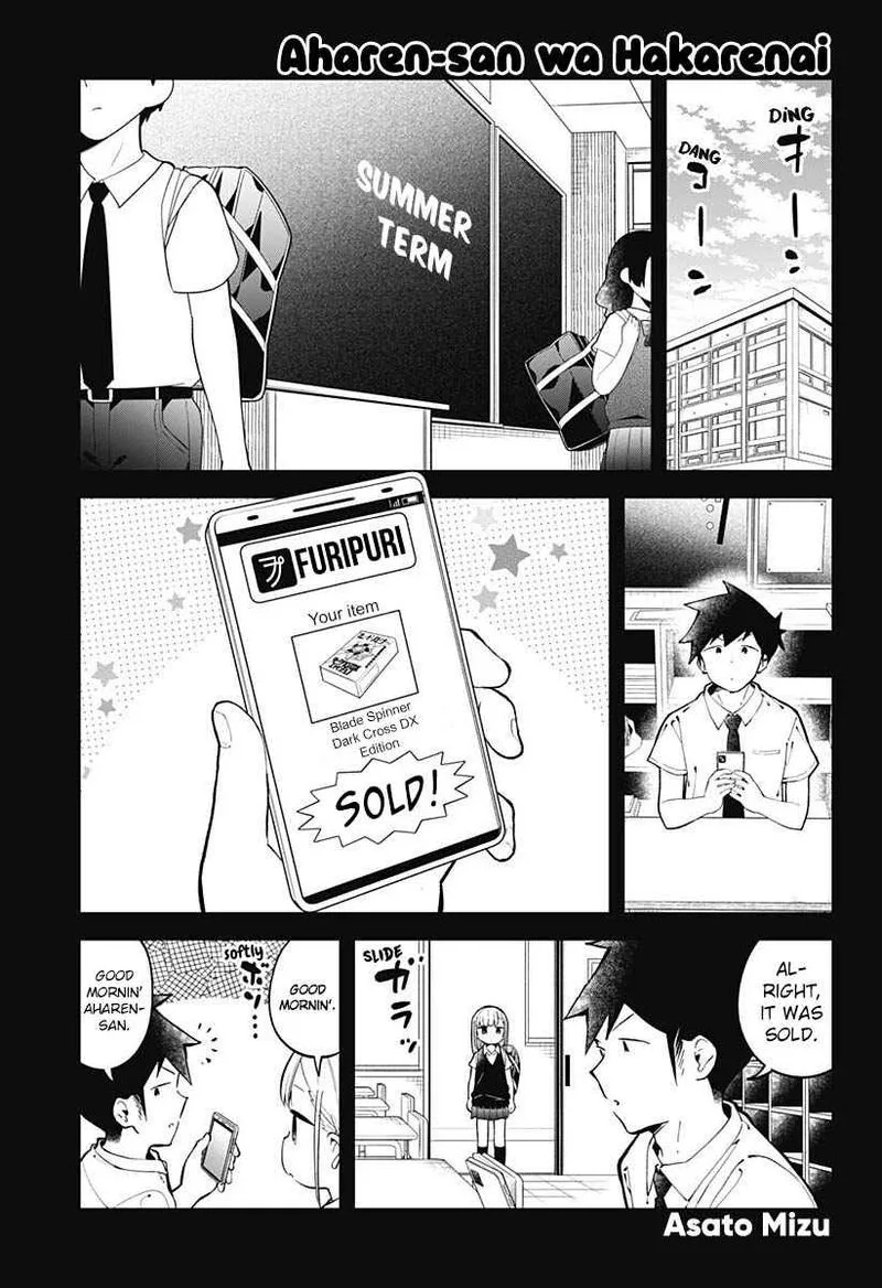 Aharen-san wa Hakarenai Chapter 151 page 1