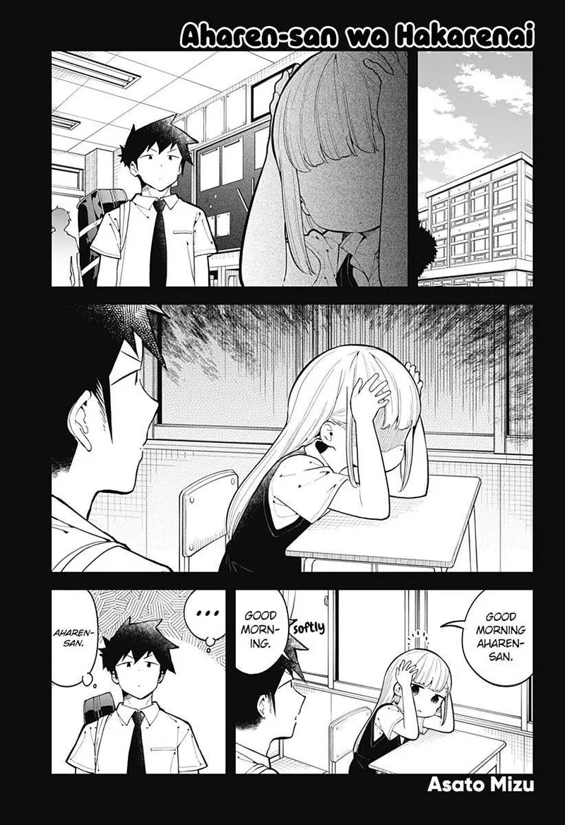 Aharen-san wa Hakarenai Chapter 152 page 1