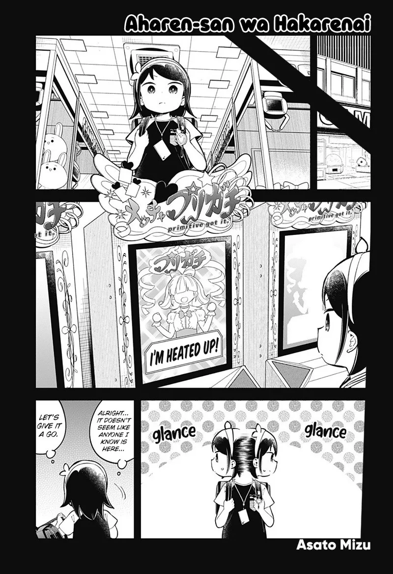 Aharen-san wa Hakarenai Chapter 153 page 1