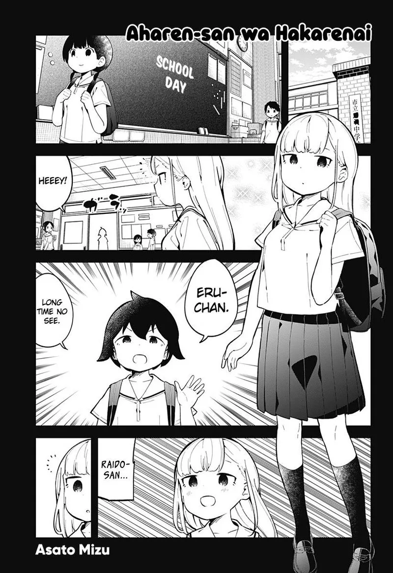 Aharen-san wa Hakarenai Chapter 155 page 1