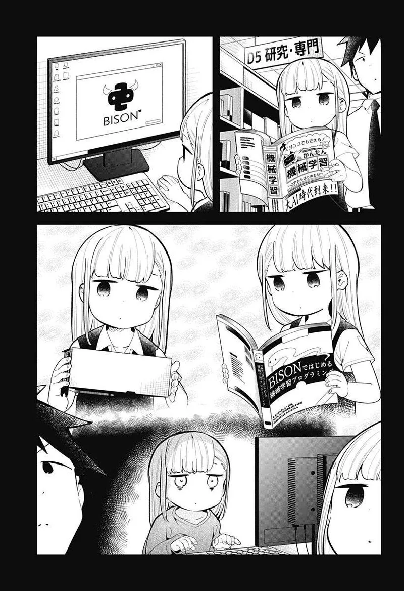 Aharen-san wa Hakarenai Chapter 157 page 5