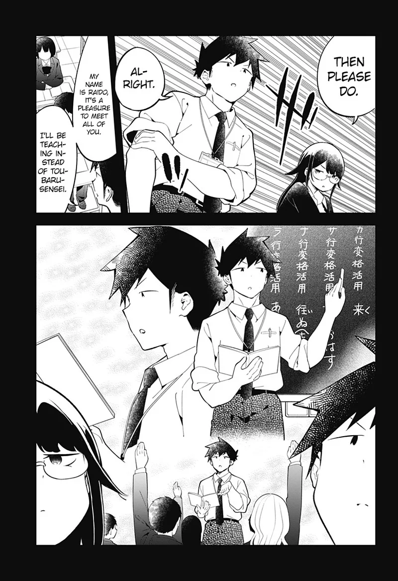 Aharen-san wa Hakarenai Chapter 162 page 7