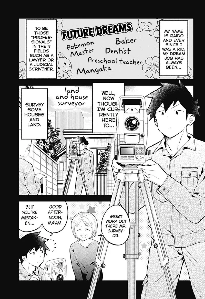 Aharen-san wa Hakarenai Chapter 164 page 1