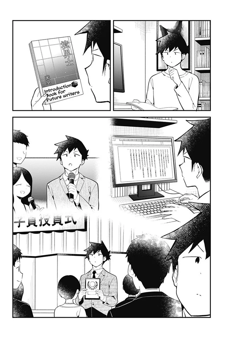 Aharen-san wa Hakarenai Chapter 165 page 16