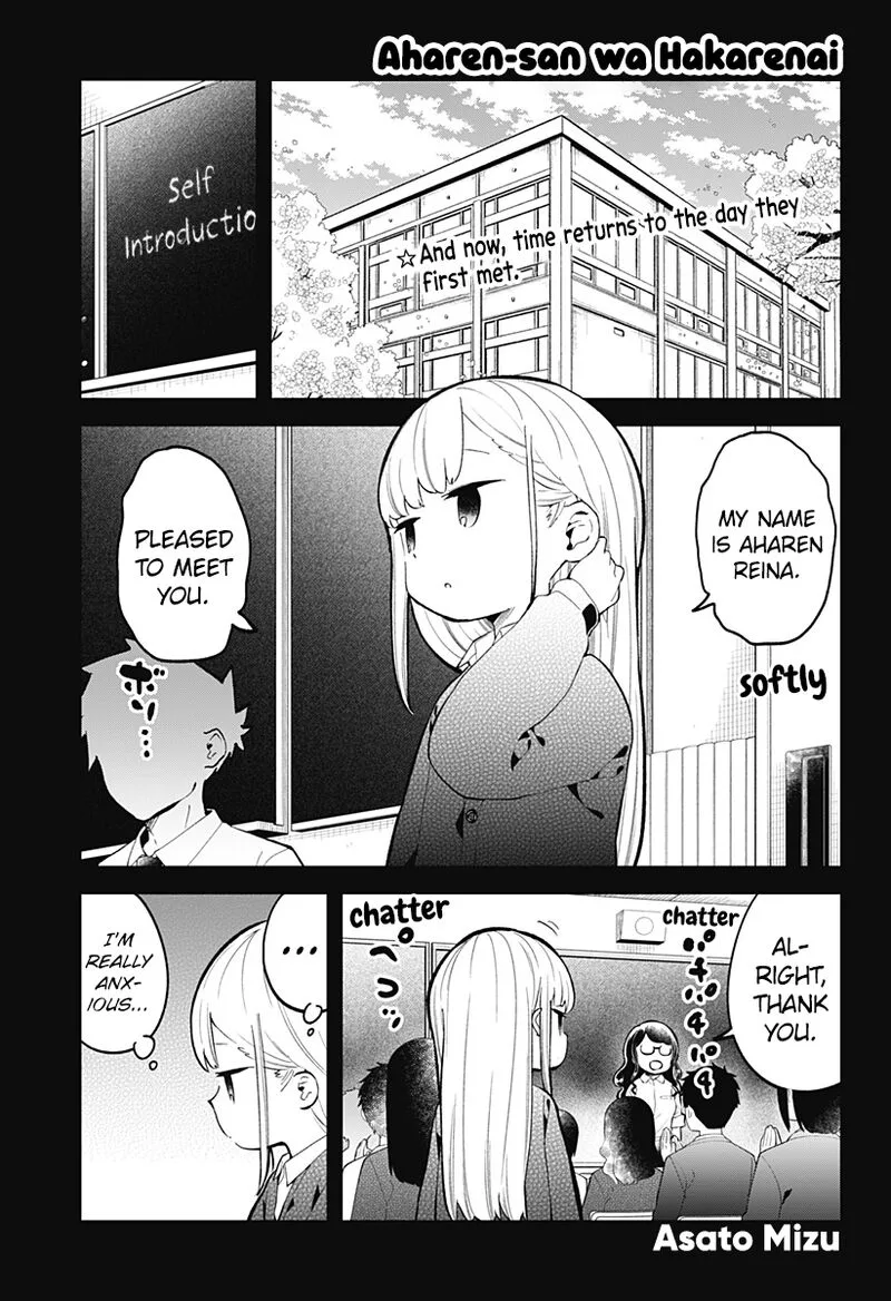 Aharen-san wa Hakarenai Chapter 167 page 1