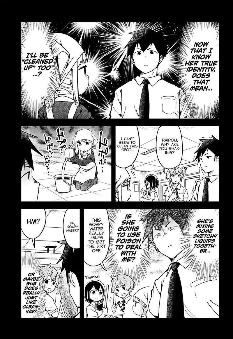 Aharen-san wa Hakarenai Chapter 17.5 page 15