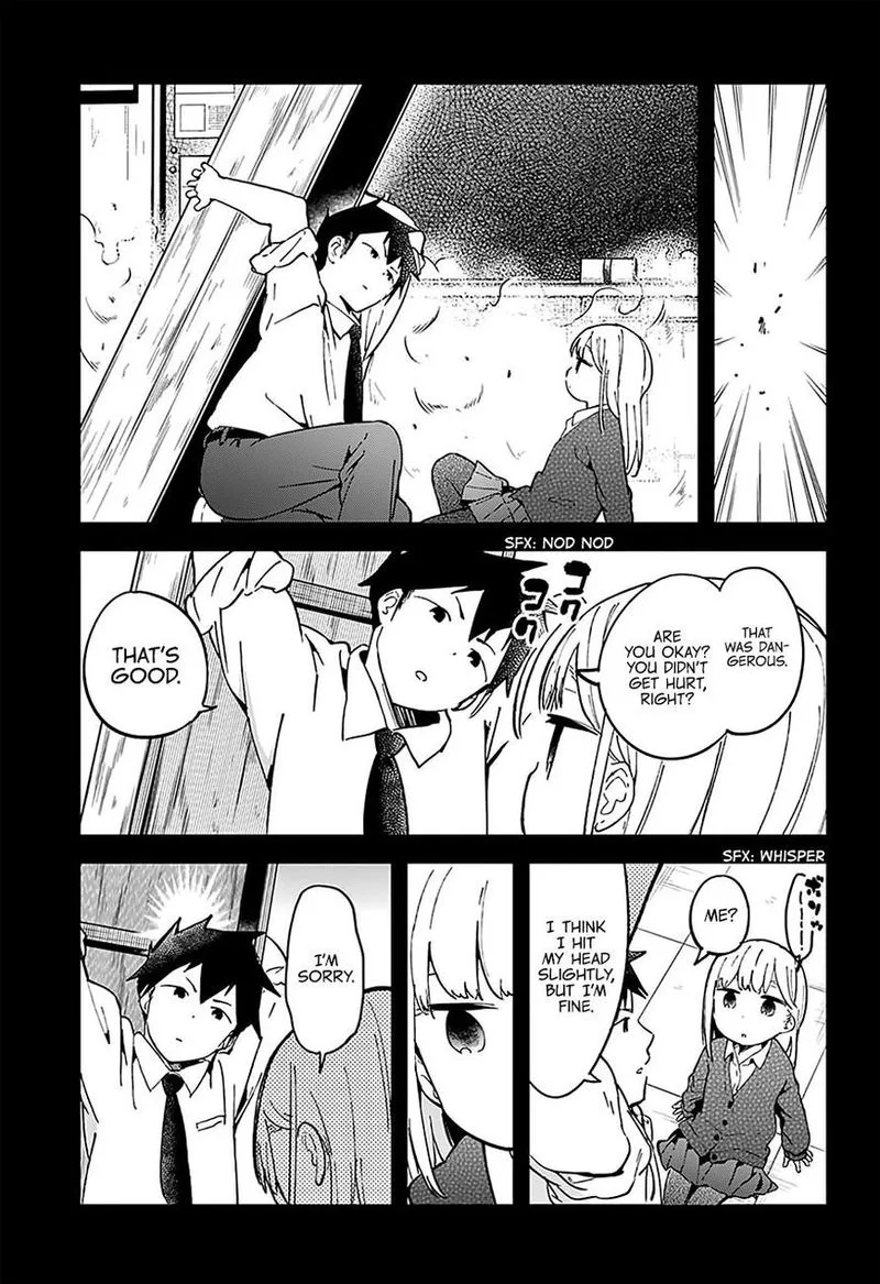 Aharen-san wa Hakarenai Chapter 17.5 page 17