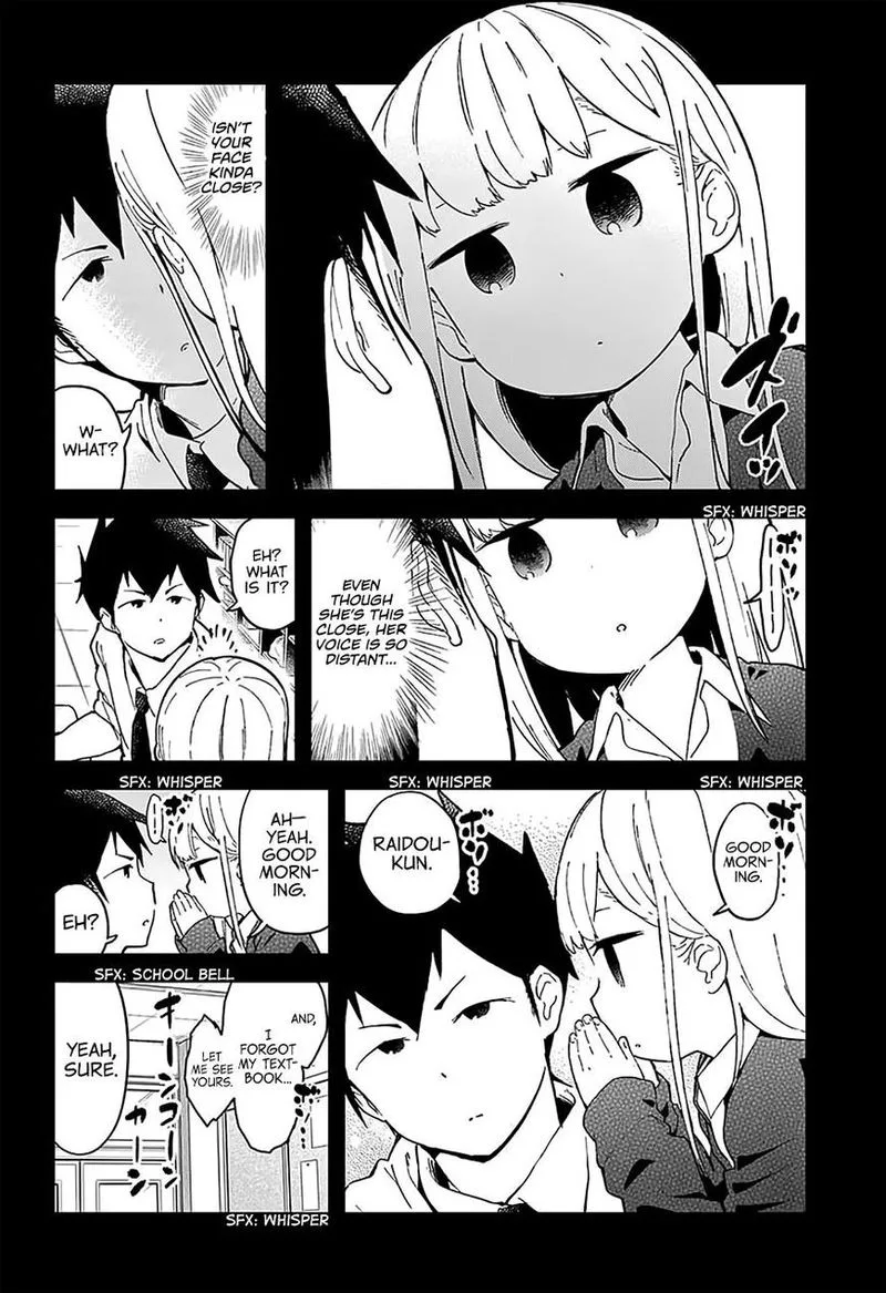 Aharen-san wa Hakarenai Chapter 17.5 page 2