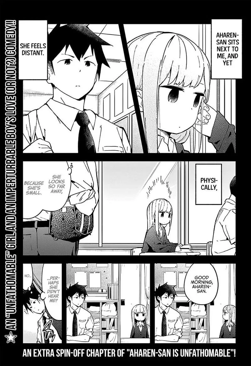 Aharen-san wa Hakarenai Chapter 17.5 page 1