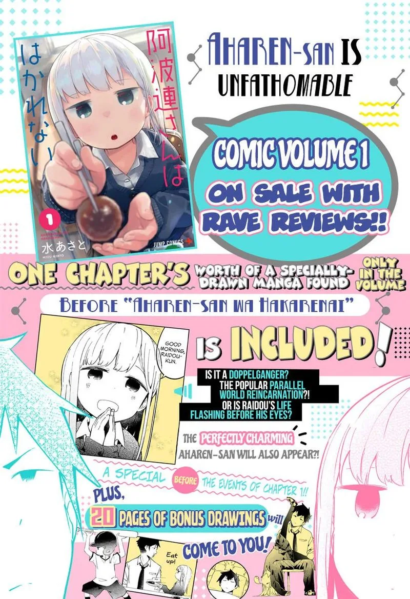 Aharen-san wa Hakarenai Chapter 17 page 1