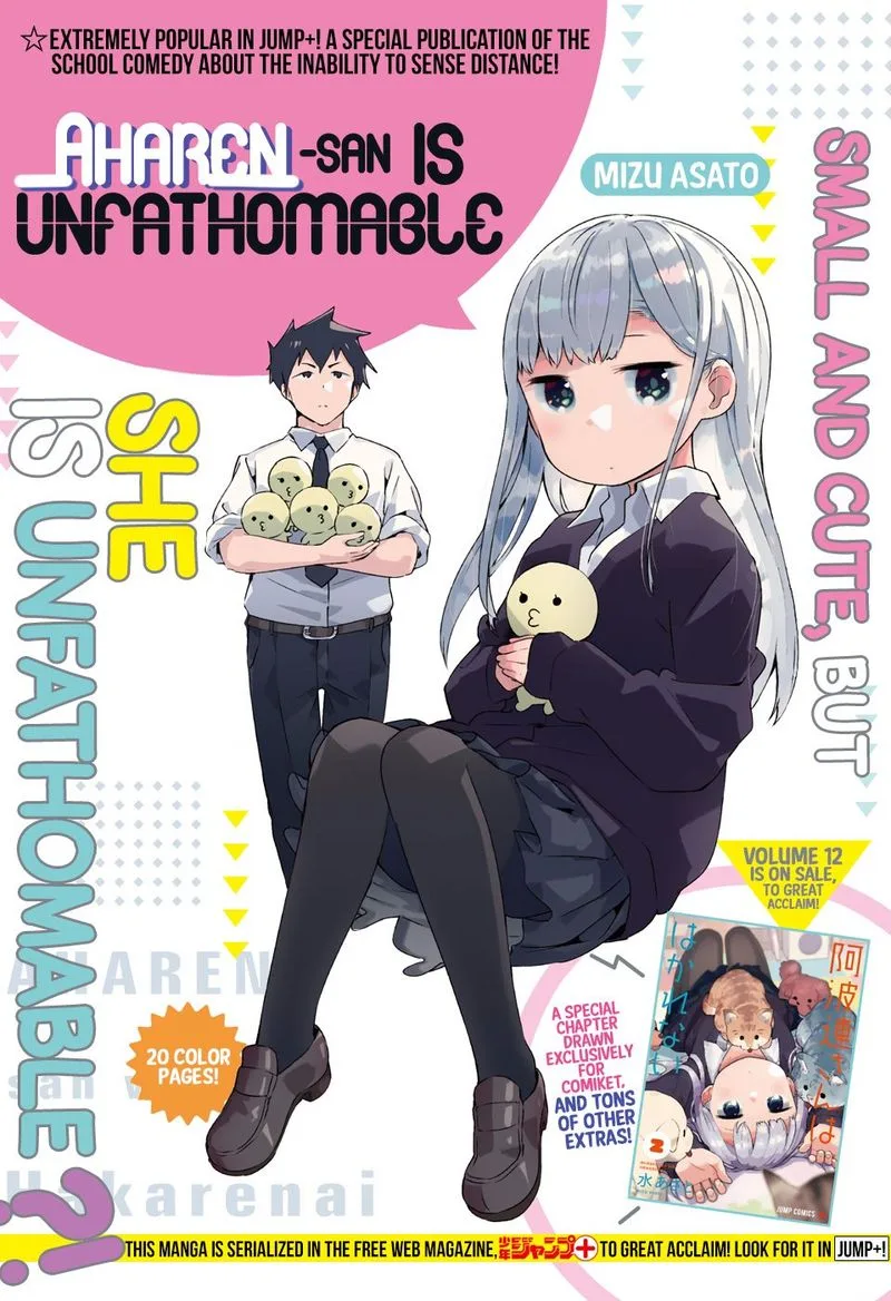 Aharen-san wa Hakarenai Chapter 25.5 page 1