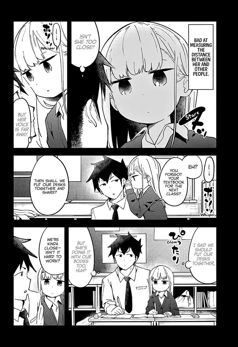 Aharen-san wa Hakarenai Chapter 25.5 page 3