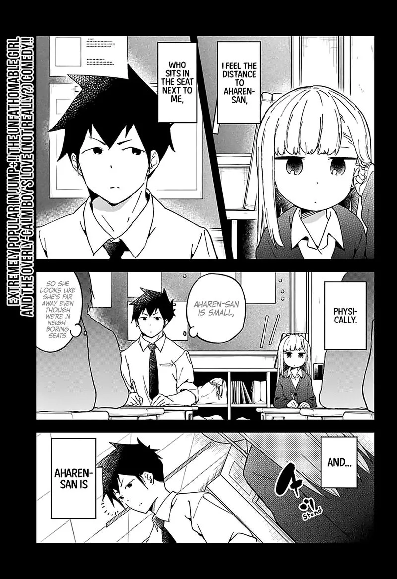 Aharen-san wa Hakarenai Chapter 25.5 page 2