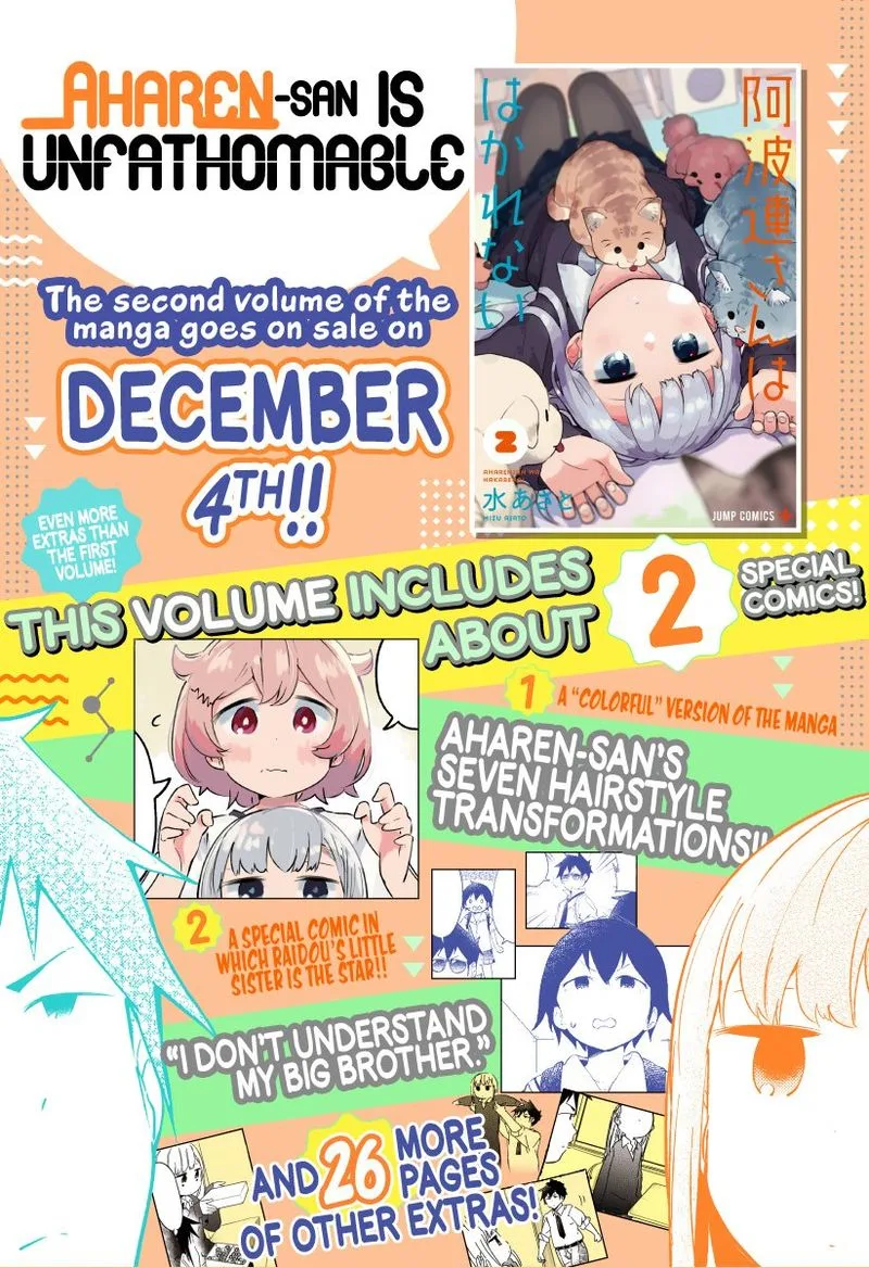 Aharen-san wa Hakarenai Chapter 31 page 1