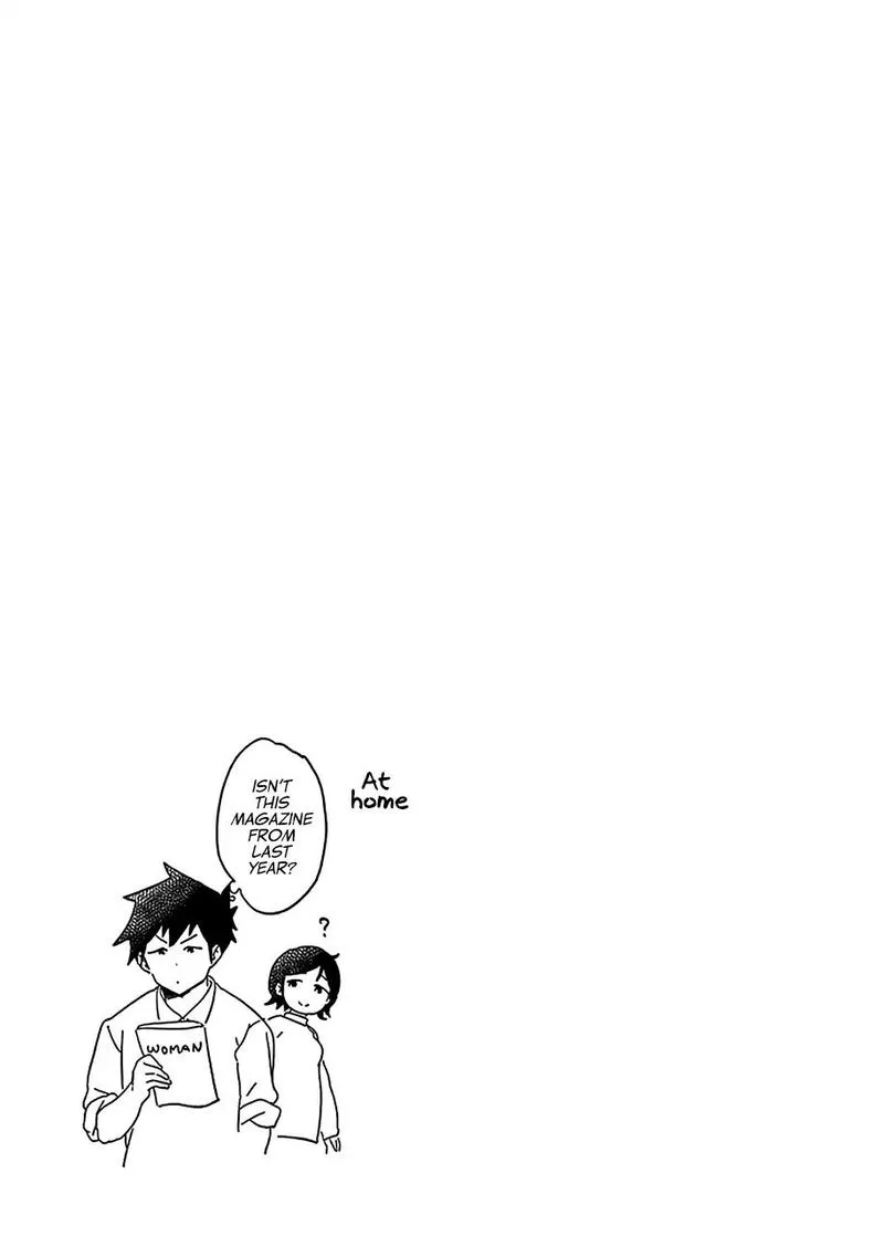 Aharen-san wa Hakarenai Chapter 38.5 page 9