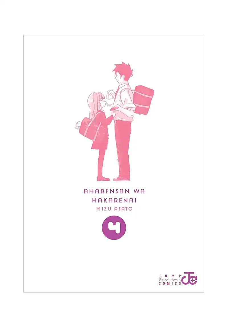 Aharen-san wa Hakarenai Chapter 38.5 page 29