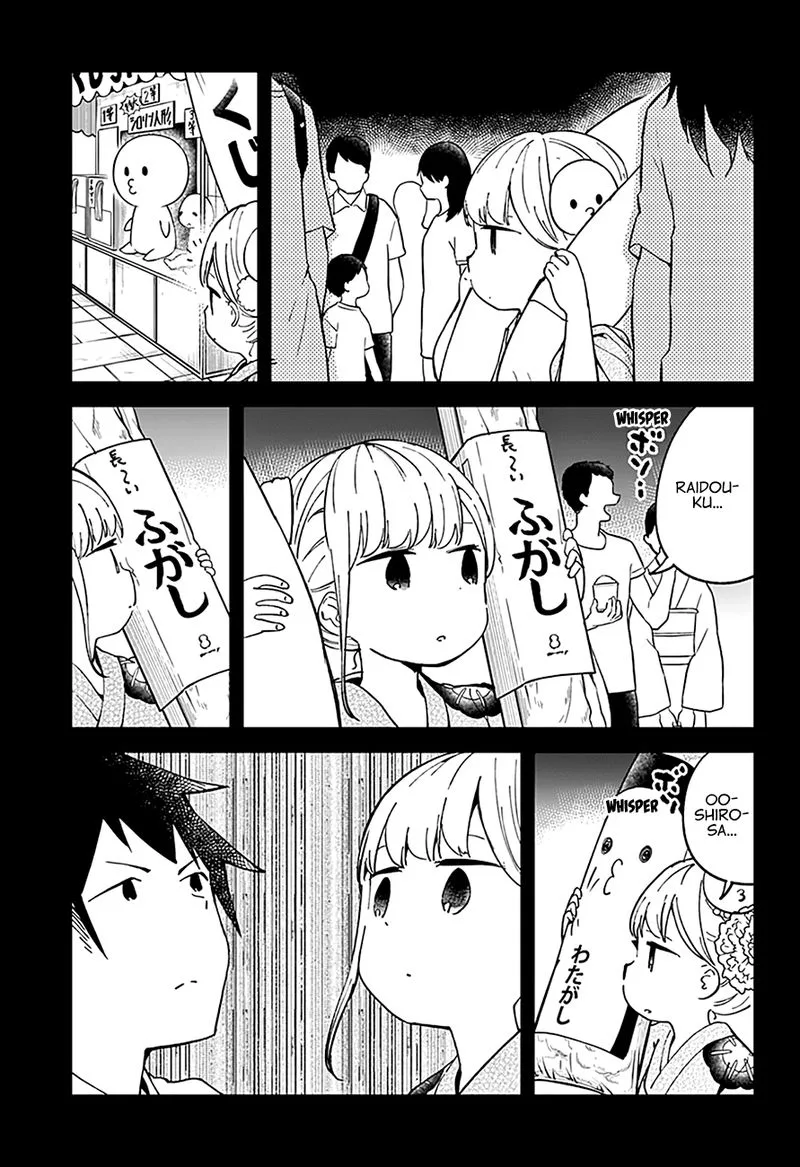 Aharen-san wa Hakarenai Chapter 44 page 16
