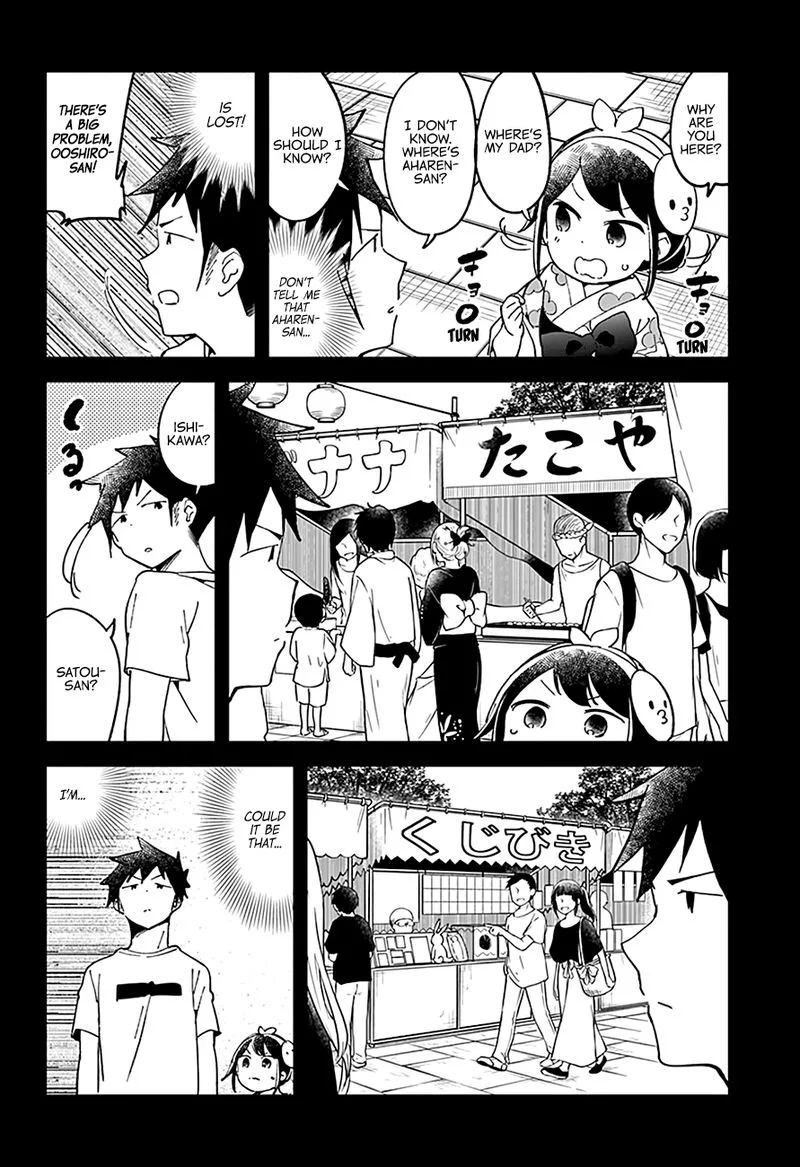 Aharen-san wa Hakarenai Chapter 44 page 15