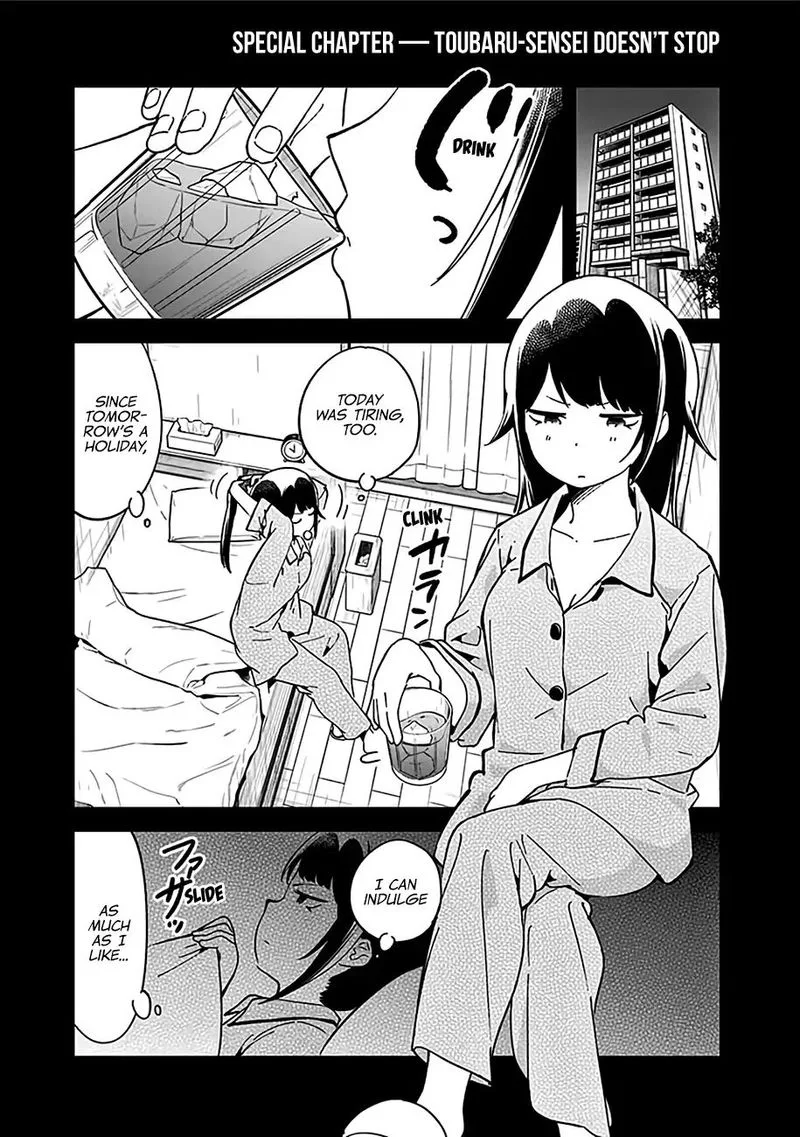 Aharen-san wa Hakarenai Chapter 48.5 page 13