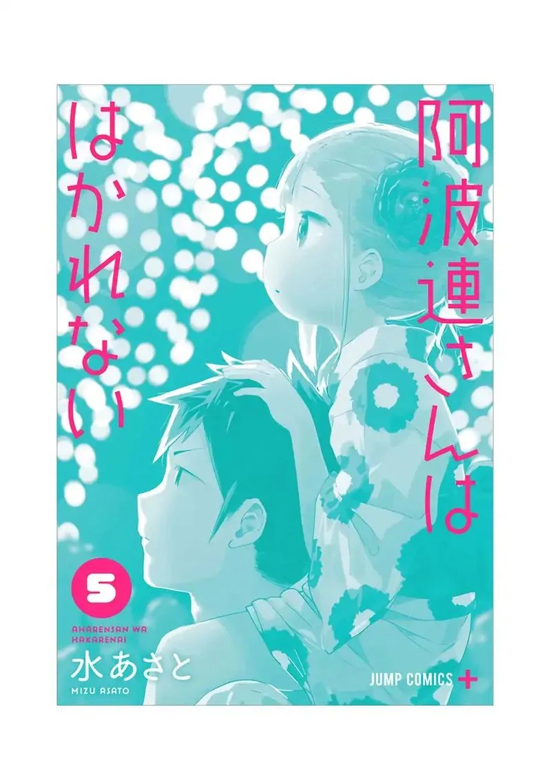 Aharen-san wa Hakarenai Chapter 48.5 page 28