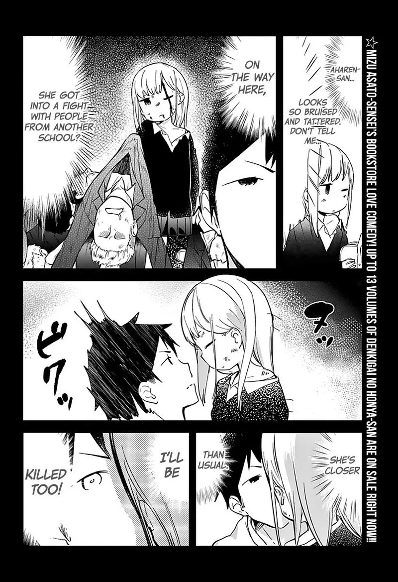 Aharen-san wa Hakarenai Chapter 5 page 2