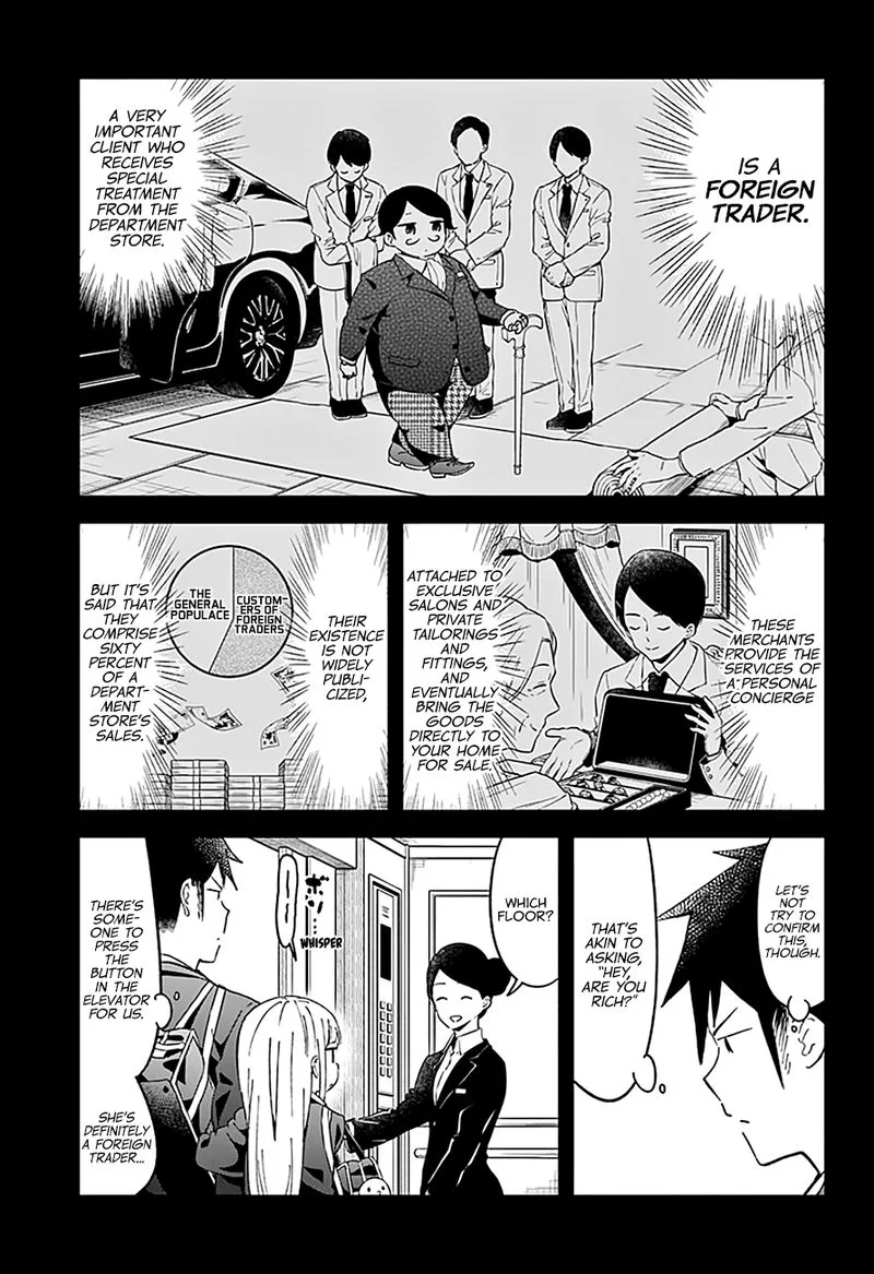 Aharen-san wa Hakarenai Chapter 56 page 4